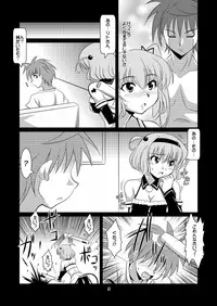 [Mouko Mouretsu Hasai Dan (Ryumage)] Love Rune 3 (To Love-ru)