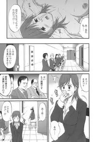 [Saigado] Haken No Muuko-san 1
