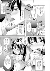 [Oonuki Makuri] Hounyuu Eromangaka no Oshigoto ~Mojoman, Haramu~ [Digital]