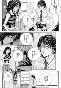 [Ohma] Boshi Mitsuin | Mother and child adultery like a honey
