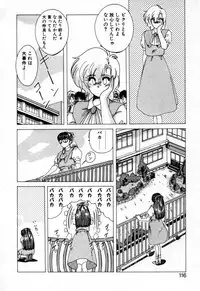 [Wanyanaguda] Nageki no Kenkou Yuuryouji 1 (reprint)