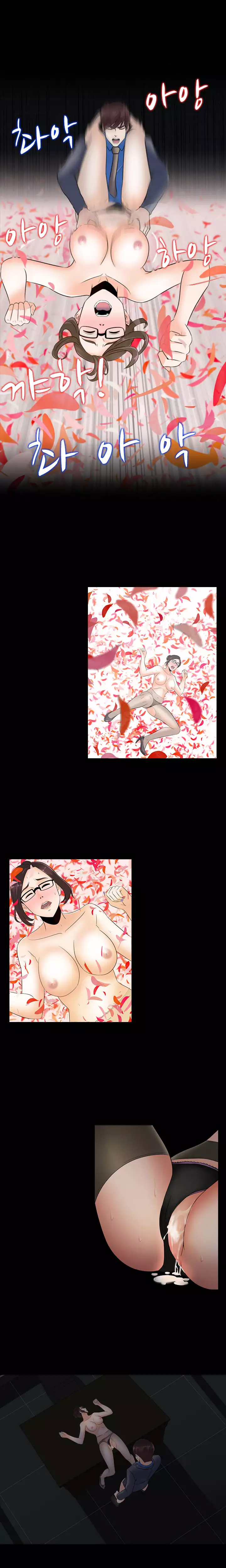 Dark Game Ch.0-23