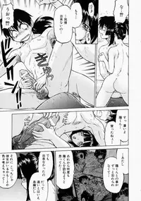 [Kouda Tomohiro] Petit-Roid 3 2