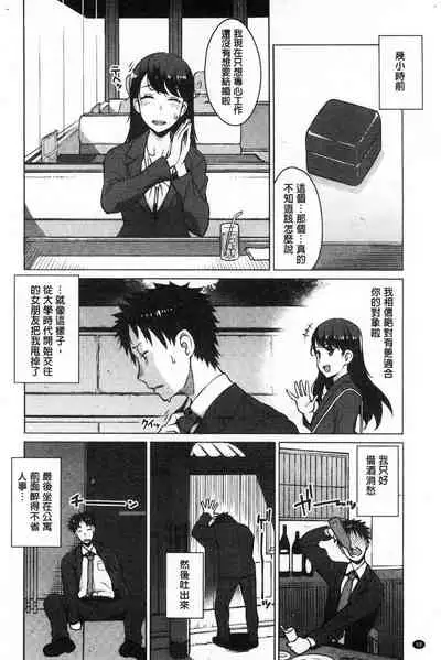 Mitsuji