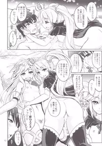 (C90) [Souchou Bazooka (Tsubakiyama Parry)] Yotogino Ojikan 3 (Sennen Sensou Aigis)