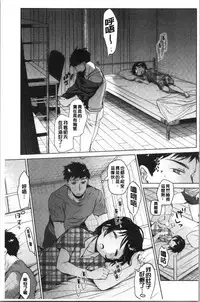Shishunki no Kokoro