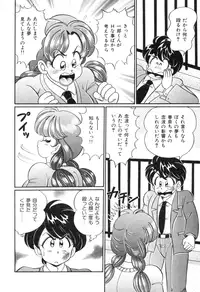 [Watanabe Wataru] Tonari no Onee-san - Sister of Neighborhood