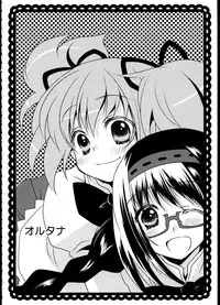 (C85) [Fukuya (Tama II)] FIRST LOVE (Puella Magi Madoka Magica)