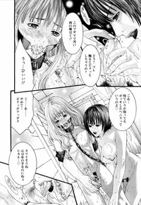 ANGEL Club 2006-03