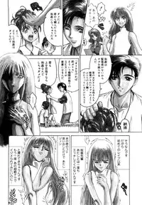 [Matsurioka Hideyuki] Naka no Kabe