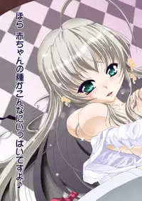 [Alchemy (Tekehiro)] Mousou nante Ia! Ia! (Haiyore! Nyaruko-san) [Digital]