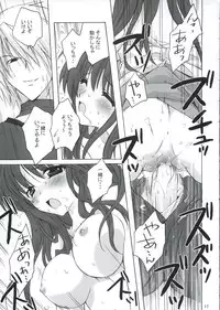 (Mimiket 12) [miyumiyu project (Kanna Satsuki)] Sweet*Essence (Ragnarok Online)