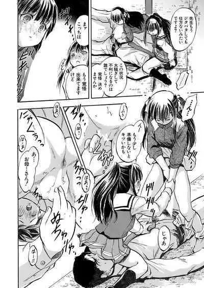 COMIC Mugen Tensei 2023-07