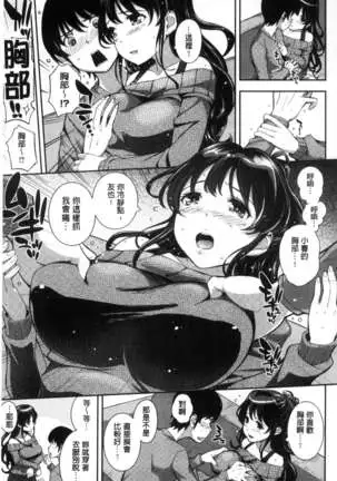 Kosuranburu