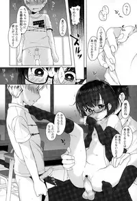 COMIC LO 2015-11
