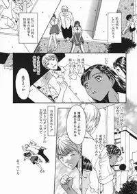[Kobayashi Shounen] Ori Tatami Shiki Niku Ningyou Nikki