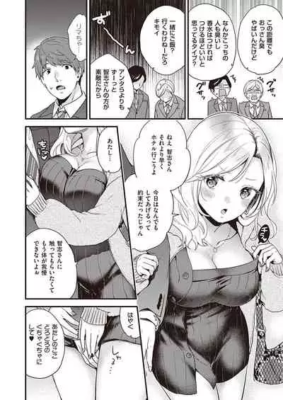 COMIC ExE 34