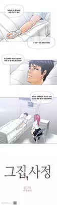 [ButcherBoy] Household Affairs Ch.1-27 (English) (YoManga) (Ongoing)