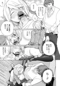 [Anthology] Oneesan Yokujouchuu