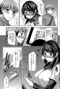 [zen9] Better Half Ch. 1-4