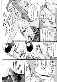 [Asanoya (Various)] Genkikko 4 (Various) [Digital]
