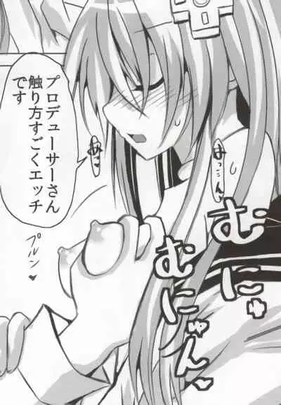 バンメシダー