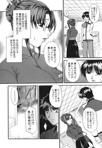 [Naka Shinobu] Retsujou Shitei - Base desire to appoint