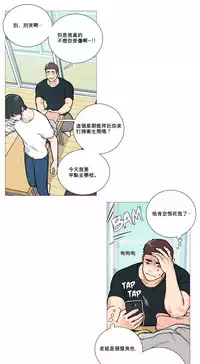 [The Jinshan] Sadistic Beauty Ch.1-24 [Chinese] [17汉化]