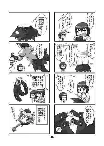 [Hydden World (Various)] Touhou CJD Catalog (Touhou Project) [Digital]