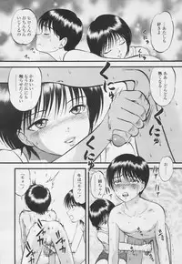 Comic Tenma 2005-05