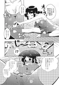 [Anthology] Nyotaika! Monogatari 3 [Digital]