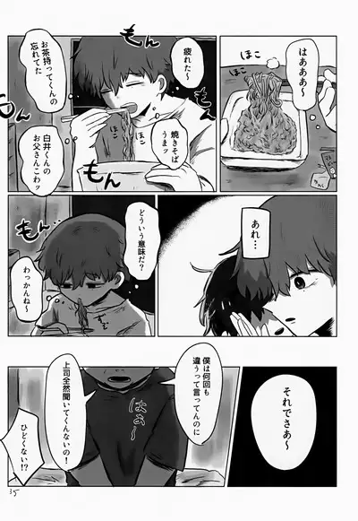 Akarui Mirai 1