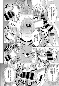 COMIC X-EROS #34