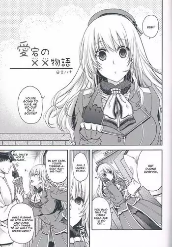 冬熔けの微睡み
