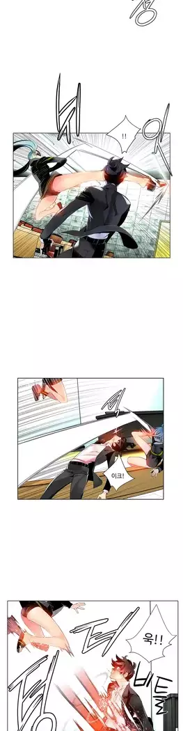 Lilith`s Cord Ch.0-27