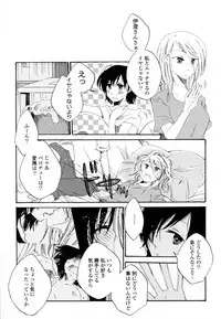 [Anthology] Yuri Hime Wildrose Vol. 8
