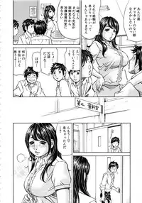 Comic Mugen Tensei 2013-12