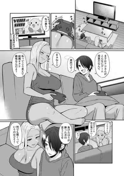 [Anthology] Web Haishin Gekkan Tonari no Kininaru Oku-san Vol. 035