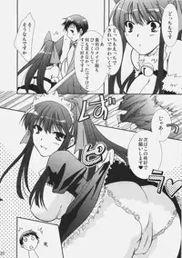 (C72) [CHAGASHI SAIBAN (Yamabuki Mook)] Aisai (Double Sensei Life)