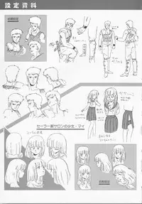 Cream Lemon Memory Part 4: Pop Chaser