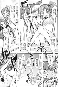 (COMIC1☆7) [Bronco Hitoritabi (Uchi-Uchi Keyaki)] Idol Yagai Katsudou! (Aikatsu!)