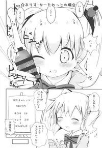 (COMIC1☆13) [Yakinikuya Yusi (Akisawa Yusi)] Kirara Yorozubon (Various)