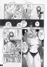 (C74) [Nyanko Batake (Murasaki☆Nyaa)] Pitapita Kyouei Mizugi 3