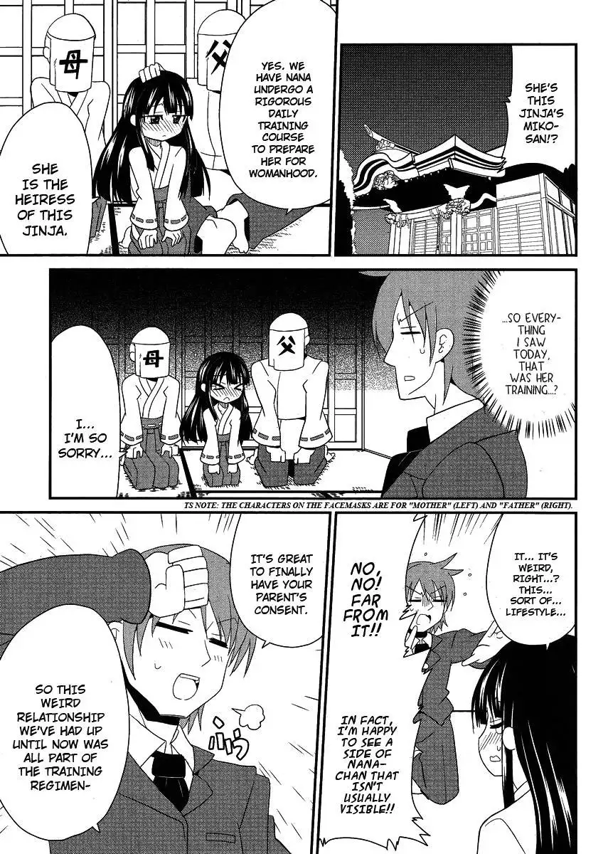 Shinshi na Meets Girl, Chapter 7