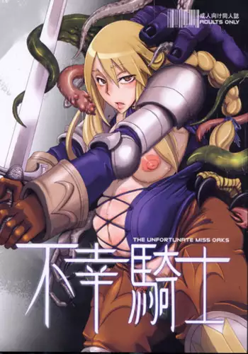 [ShindoL] Moroku Gankyou ni (Junai-Irregulars) [Chinese] [路过的骑士汉化组] [Decensored]