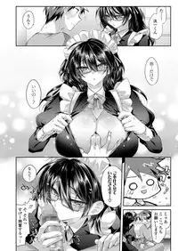 COMIC Koh 2018-04 [Digital]