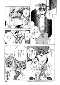 [Kawahara Shin] Sunao de Itai