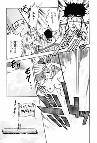 瞳ダイアリー