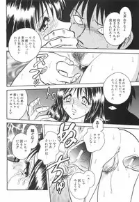 [Keno Yantarou] Rinkan Rensa -Ryoujoku Yuugi-