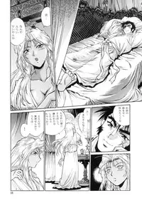 [Studio Katsudon (Manabe Jouji)] Ura Ginga Sengoku Gun'yuu Den Bangai hen (Ginga Sengoku Gun'yuu Den Rai)